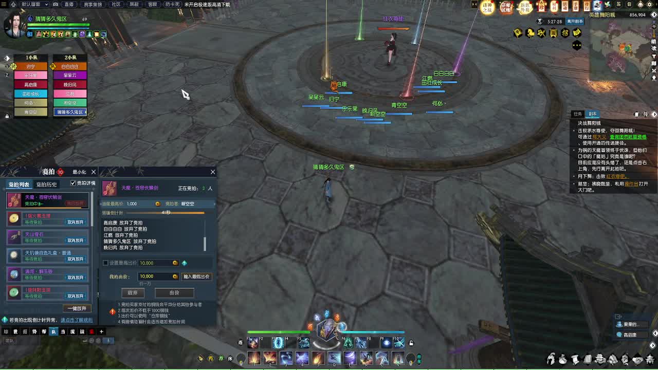 魔兽服帮打英雄舞阳 第2段