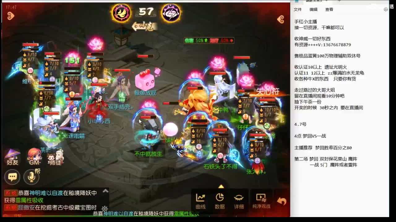 准备看看巅峰赛了~哥们 第6段