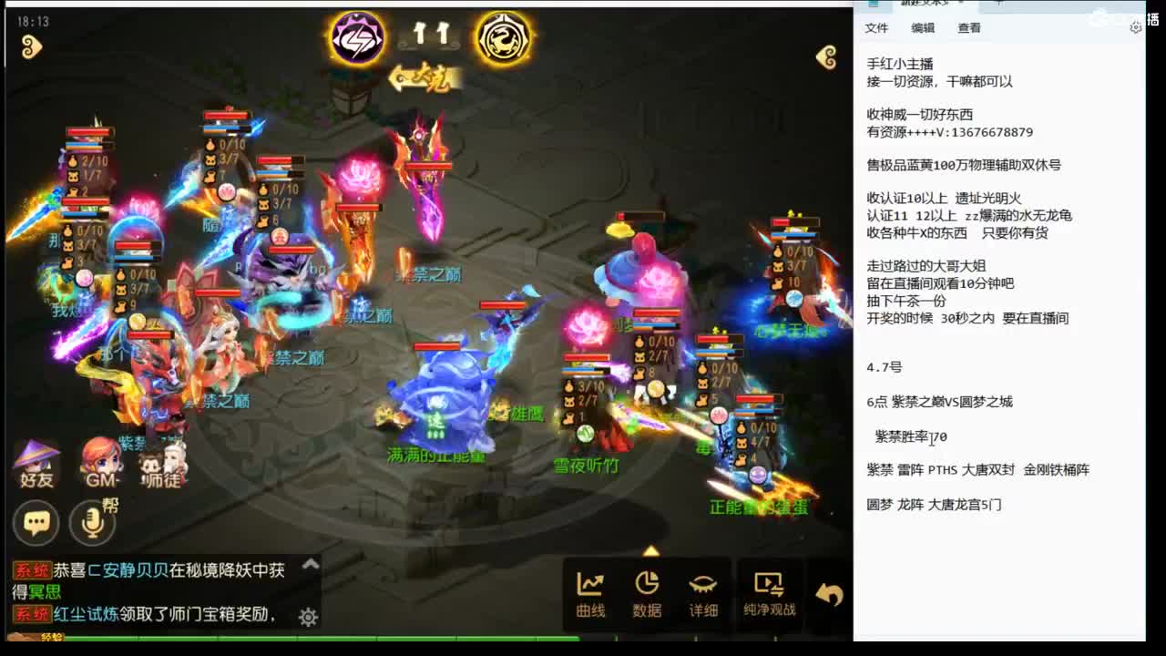 准备看看巅峰赛了~哥们 第7段
