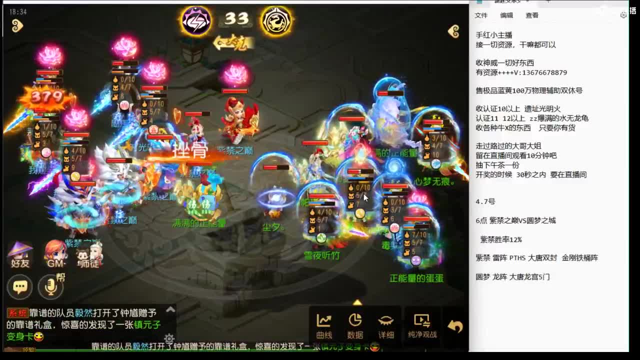准备看看巅峰赛了~哥们 第8段