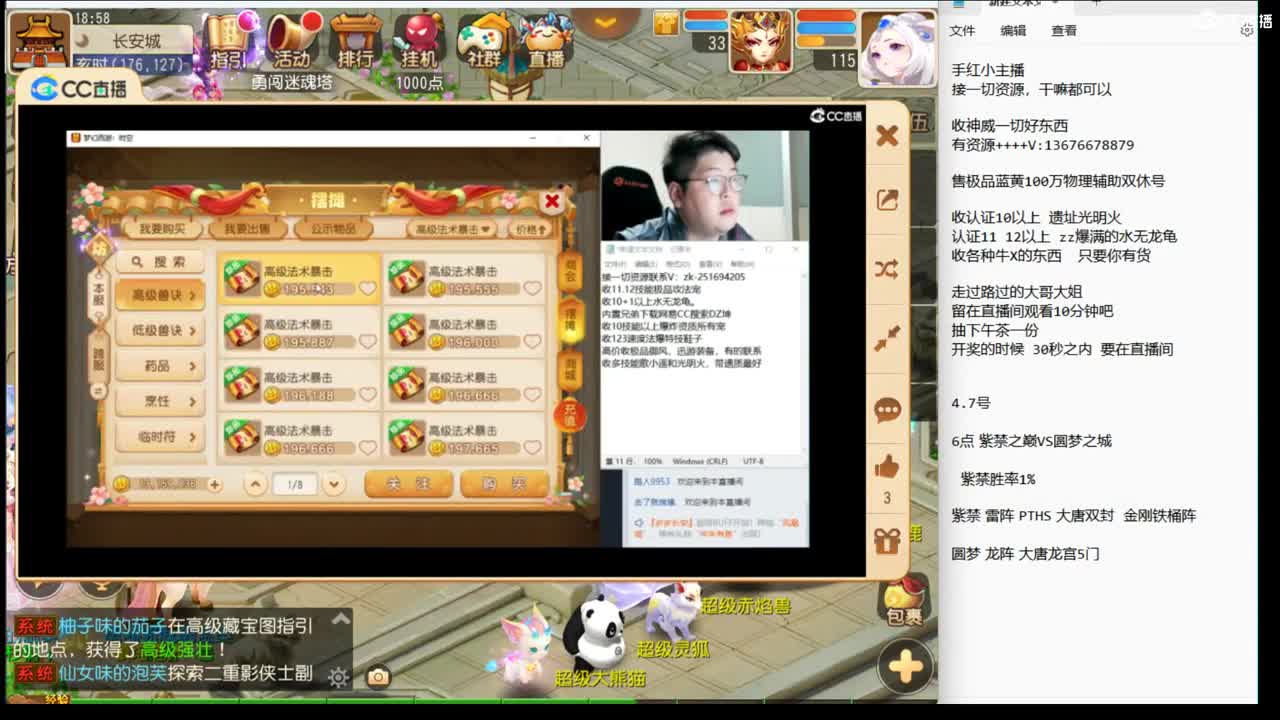 准备看看巅峰赛了~哥们 第9段