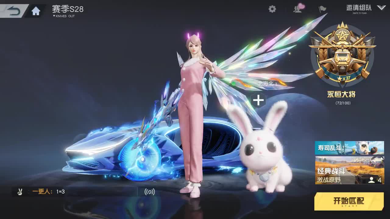 都有，都有，中了就有 第9段