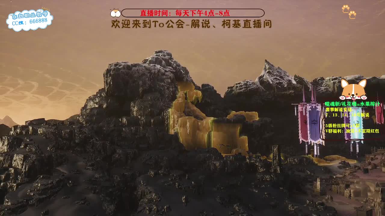 2023NBPL春季赛 第2段