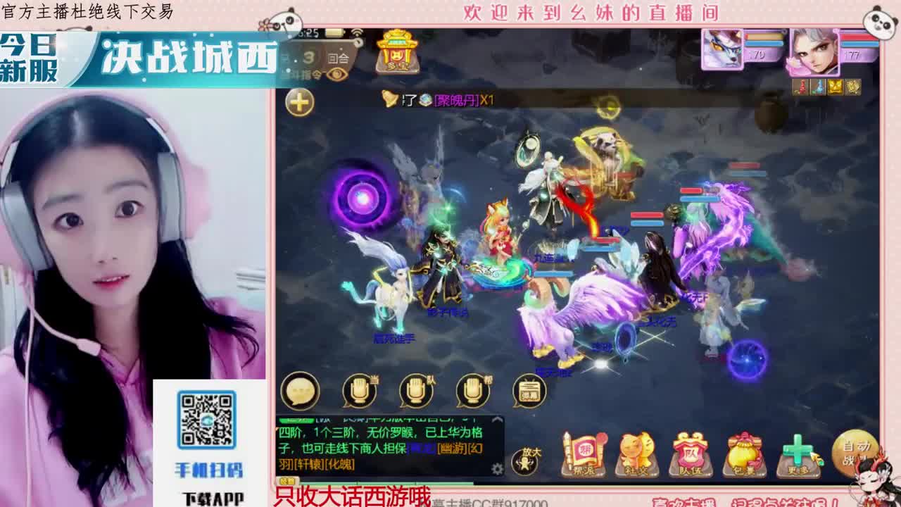 距离你只有一个屏幕 第4段