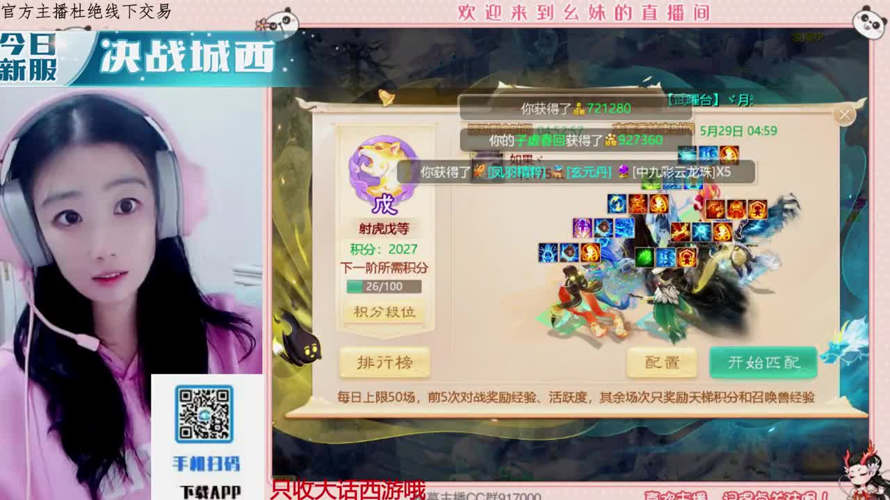 距离你只有一个屏幕 第8段