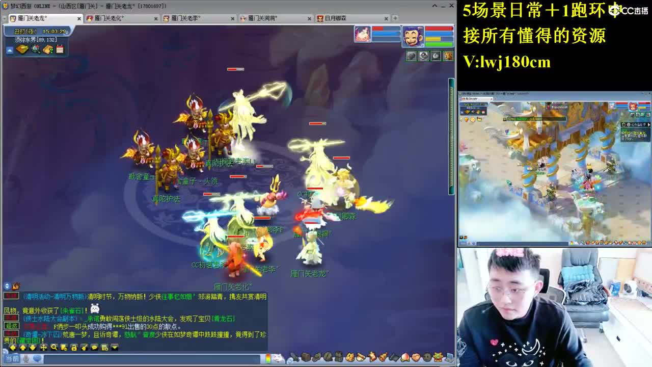 老李 萌新求指教五加一跑环 第3段