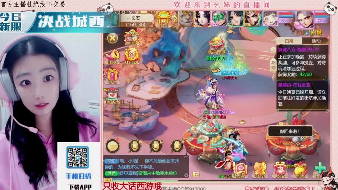 距离你只有一个屏幕 第10段