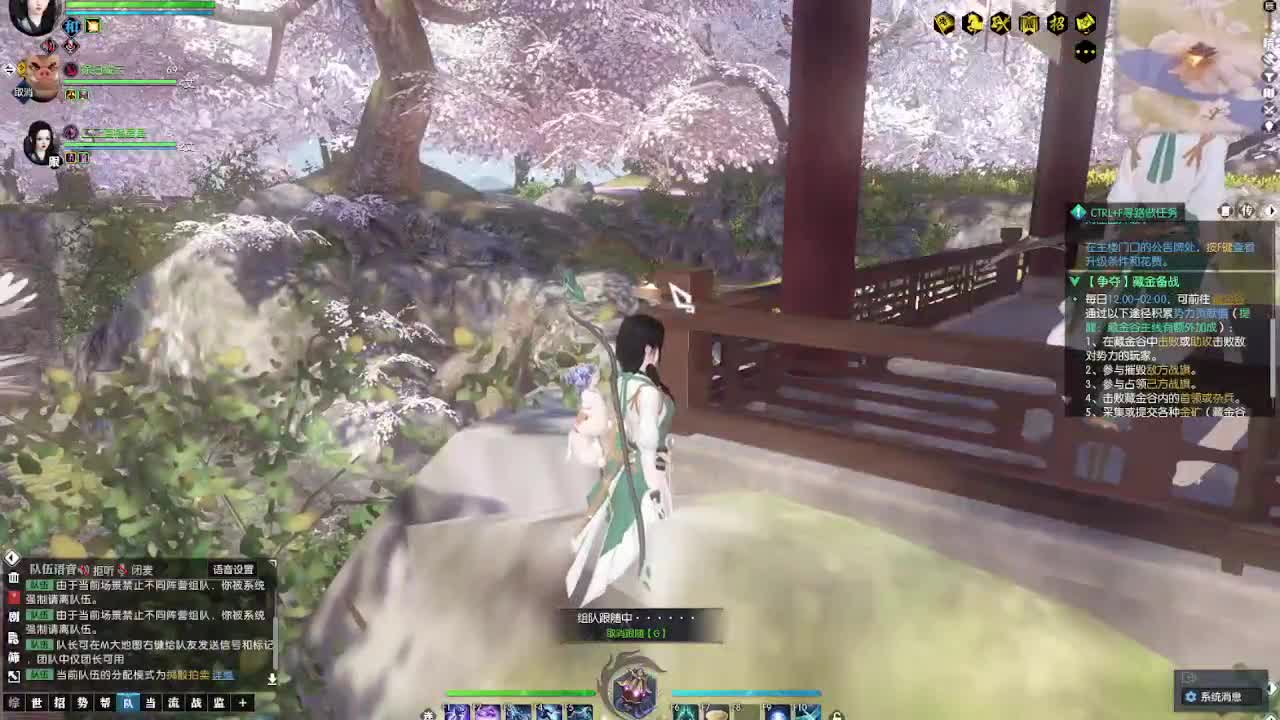 唠嗑别害羞 第4段