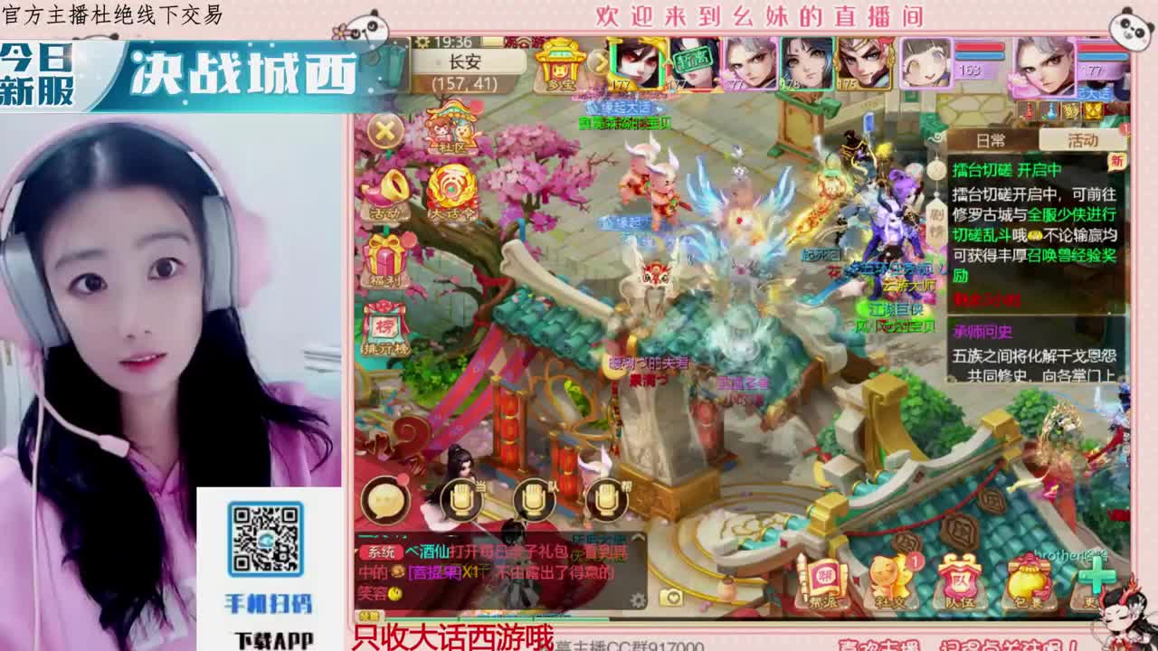 距离你只有一个屏幕 第11段