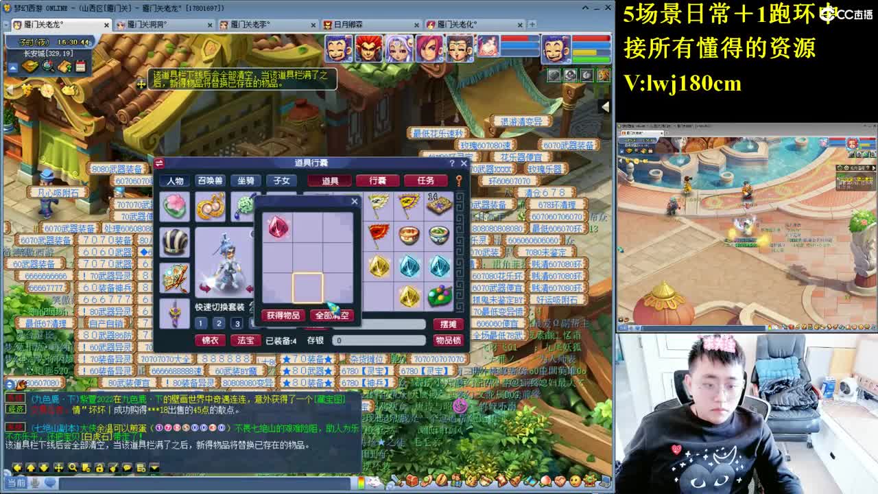 老李 萌新求指教五加一跑环 第6段