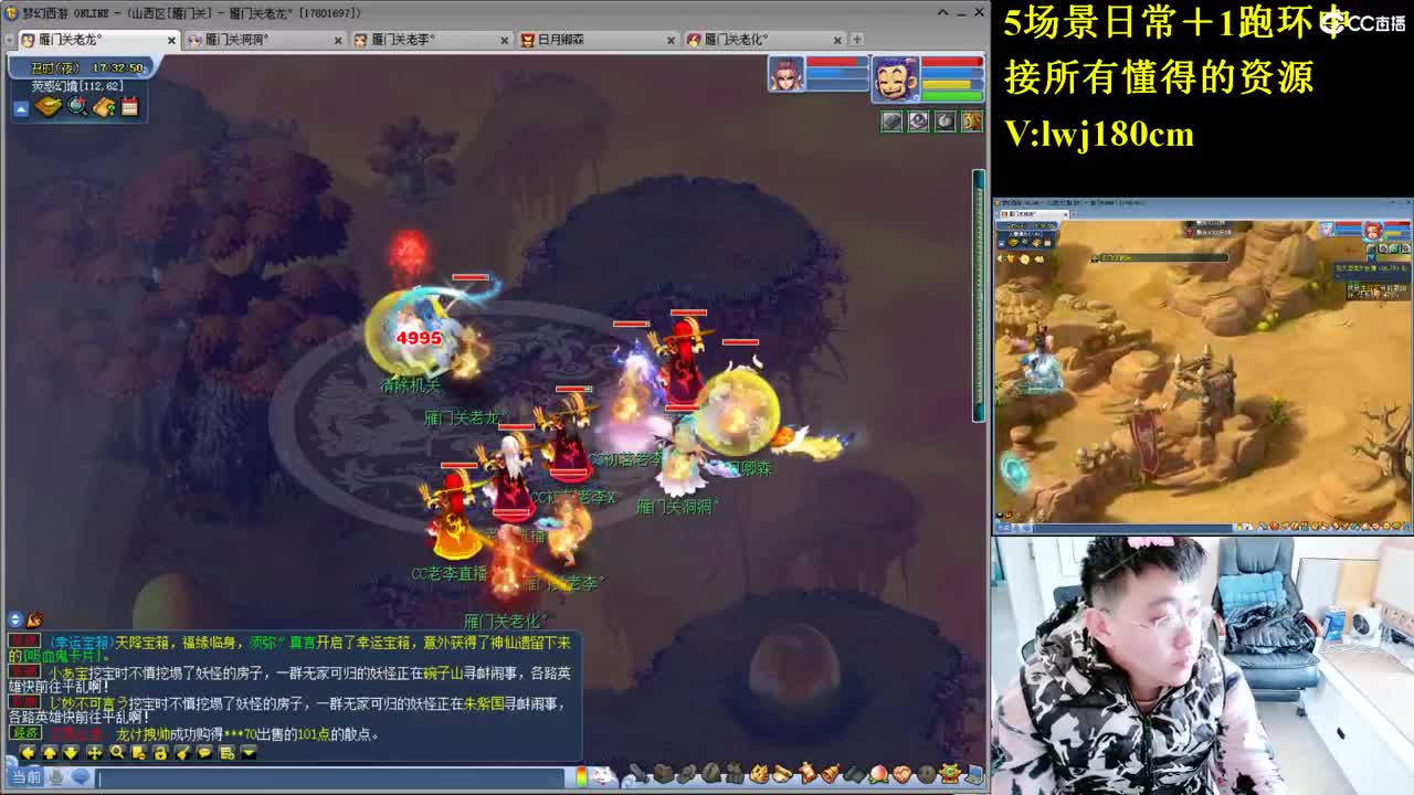 老李 萌新求指教五加一跑环 第8段