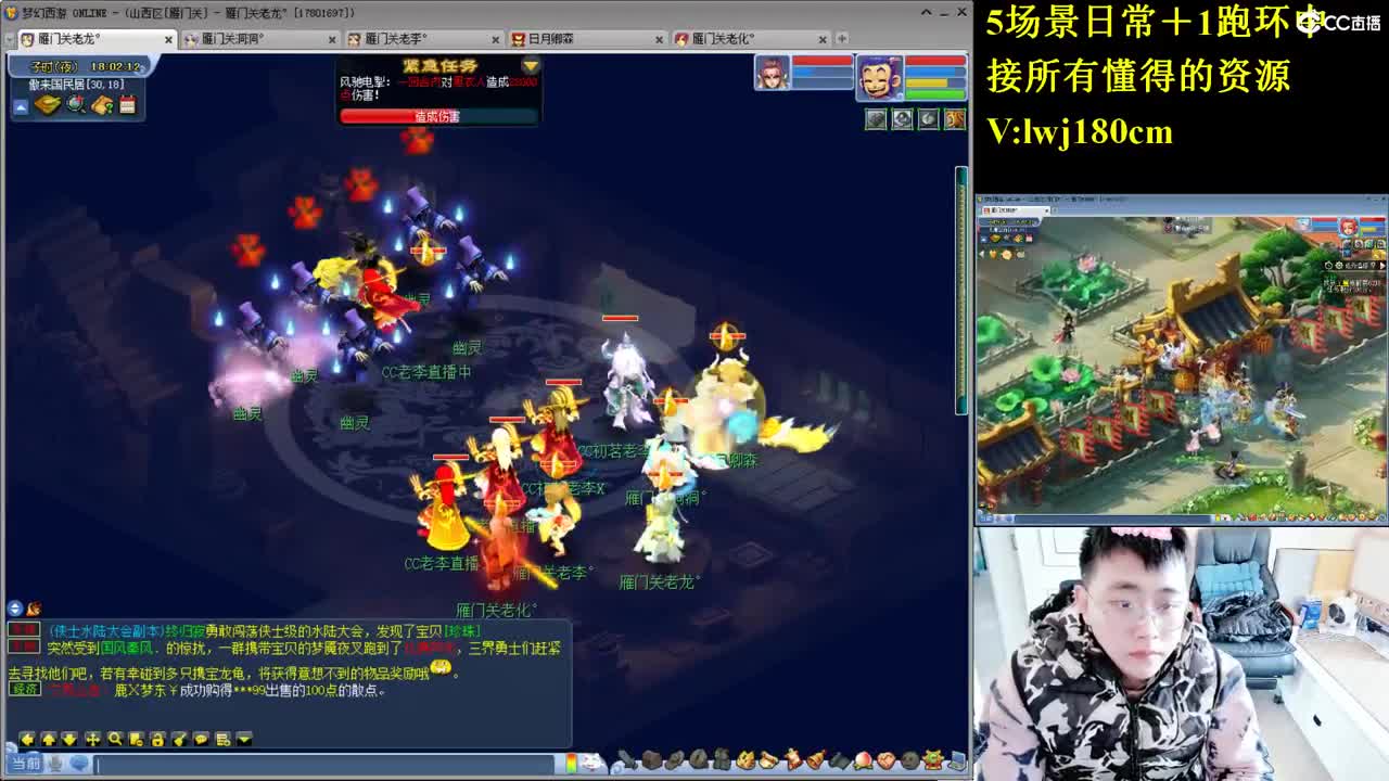 老李 萌新求指教五加一跑环 第9段