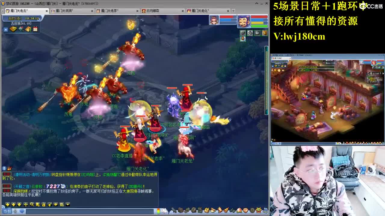 老李 萌新求指教五加一跑环 第10段