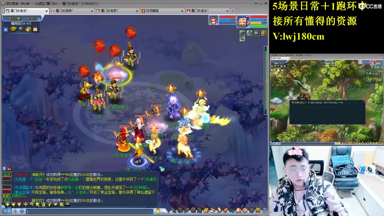 老李 萌新求指教五加一跑环 第11段