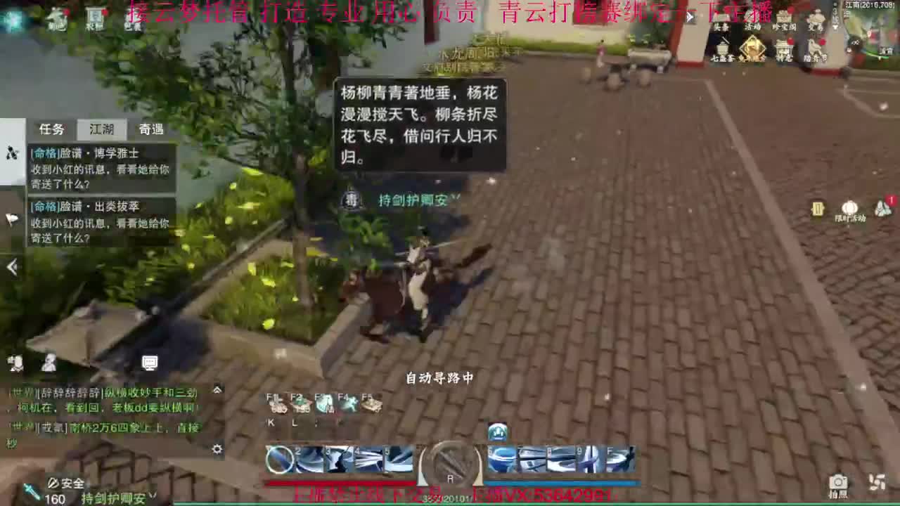 粉丝少 好下手 第1段