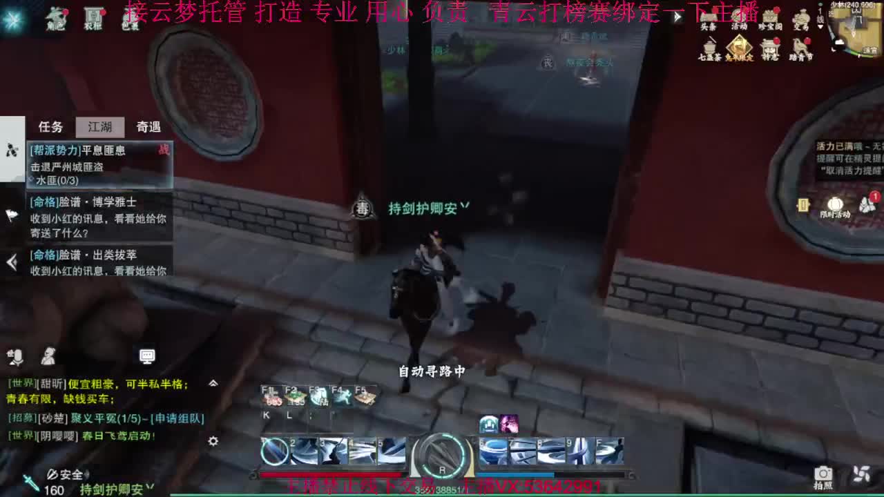 粉丝少 好下手 第2段