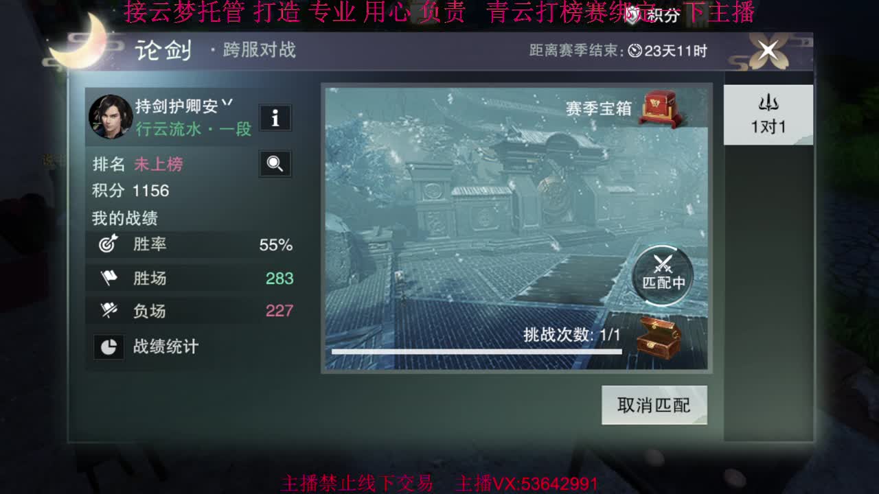 粉丝少 好下手 第3段