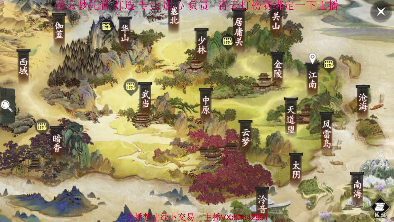 粉丝少 好下手 第4段