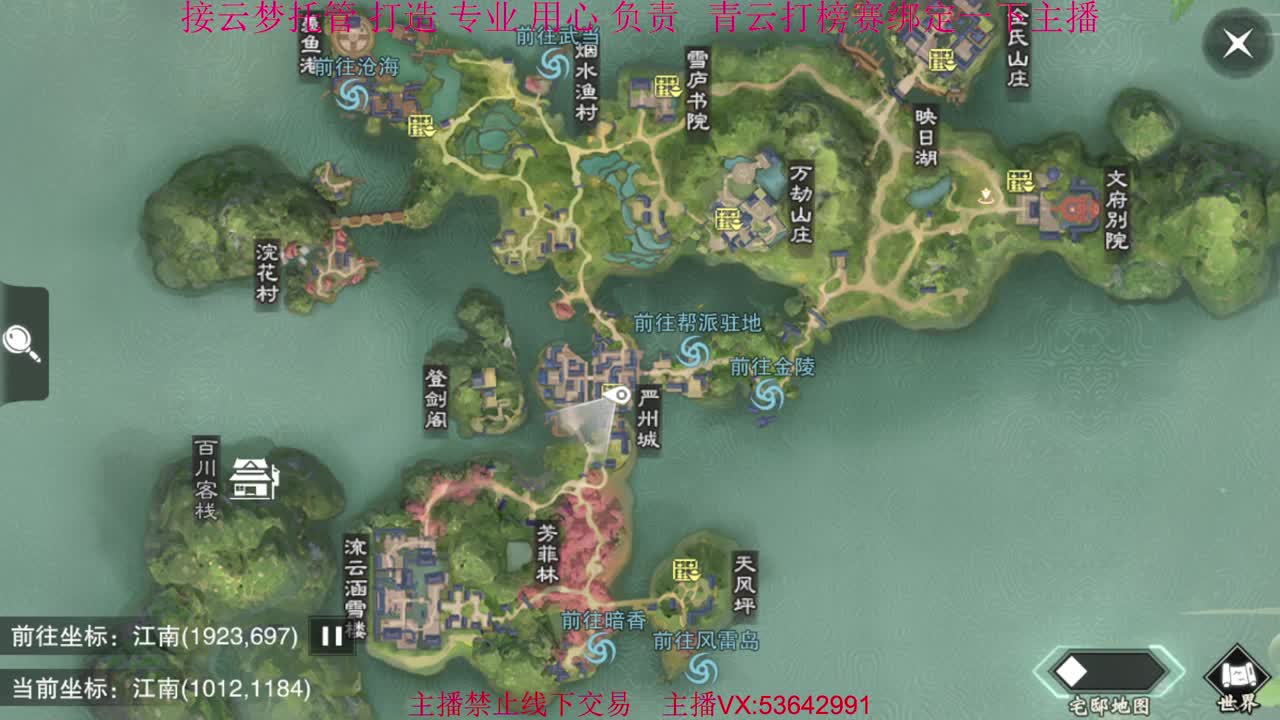 粉丝少 好下手 第5段