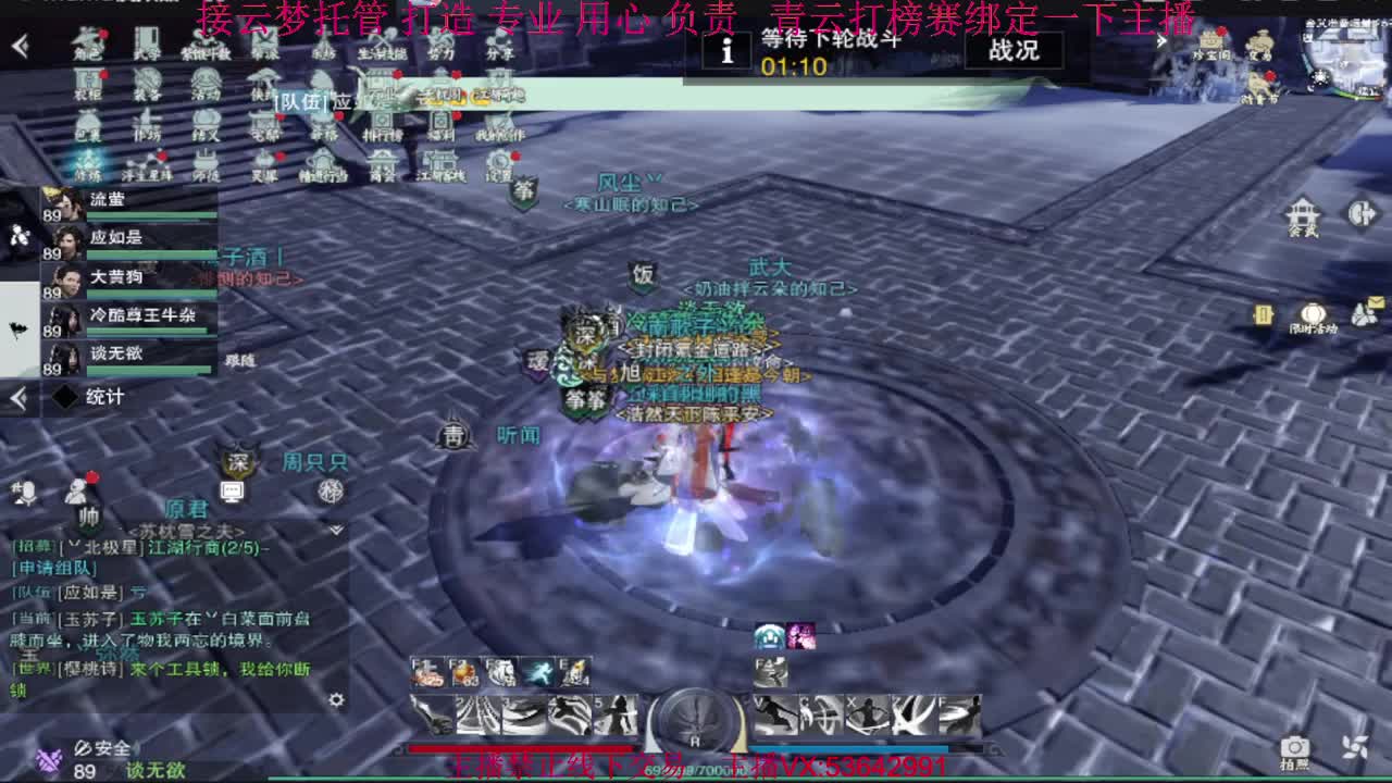 粉丝少 好下手 第8段