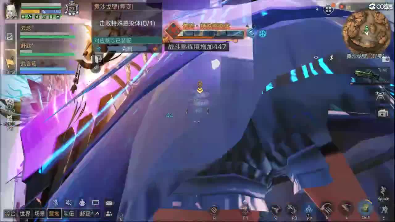 咸鱼 第4段