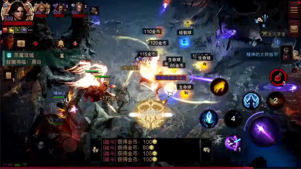 日常副本刷野 第7段