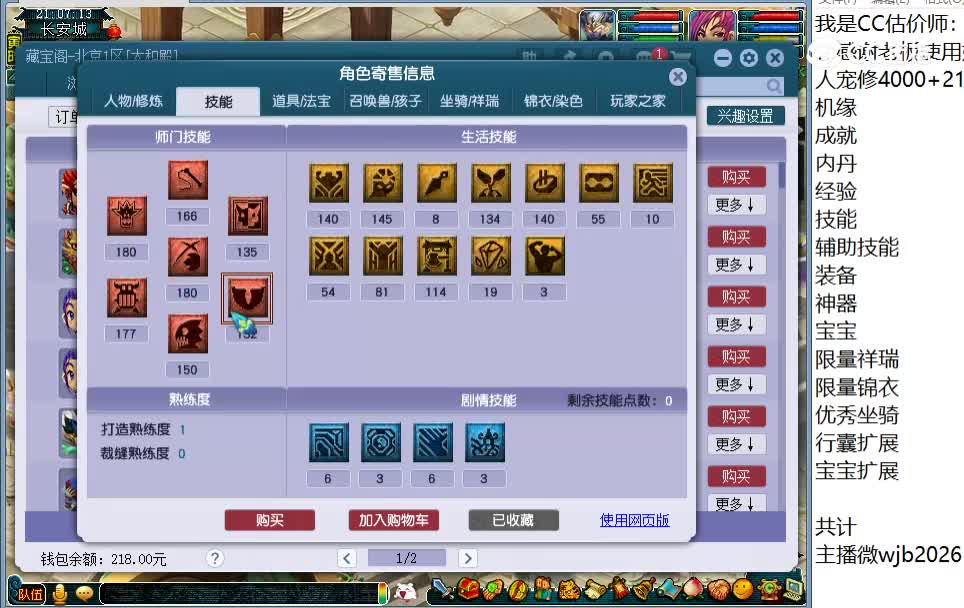 175狮驼岭