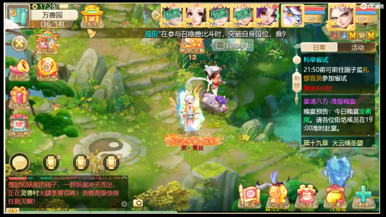 新版本，探索一下。 第3段