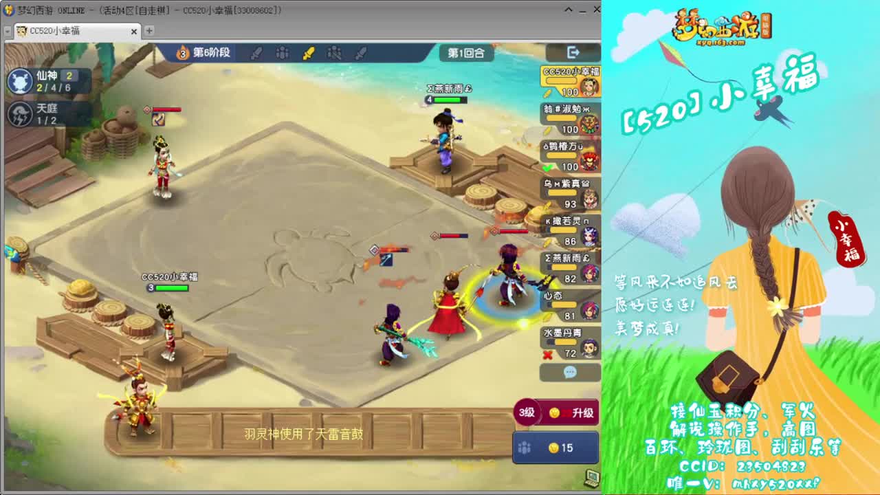 群雄逐鹿❤接玲珑图高图军火解说 第7段