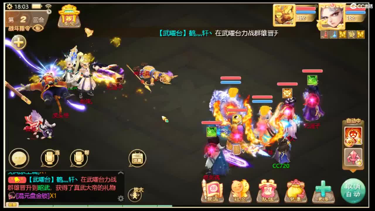 新版本，探索一下。 第4段