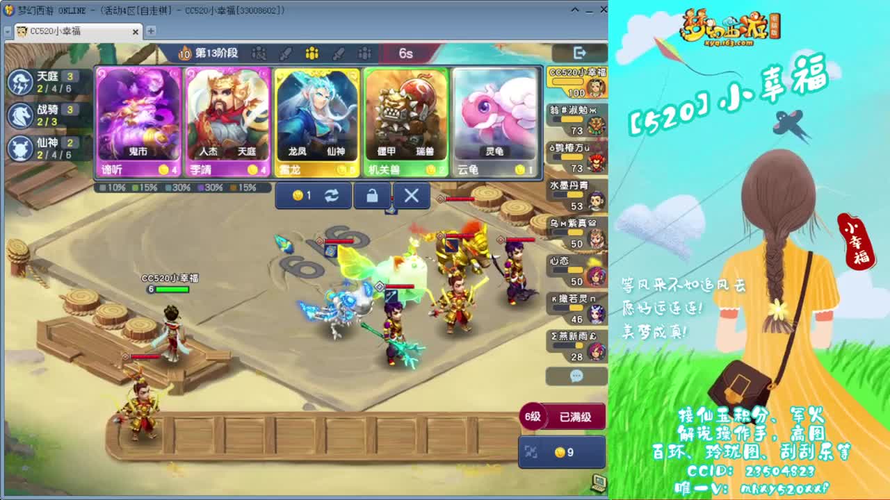 群雄逐鹿❤接玲珑图高图军火解说 第8段
