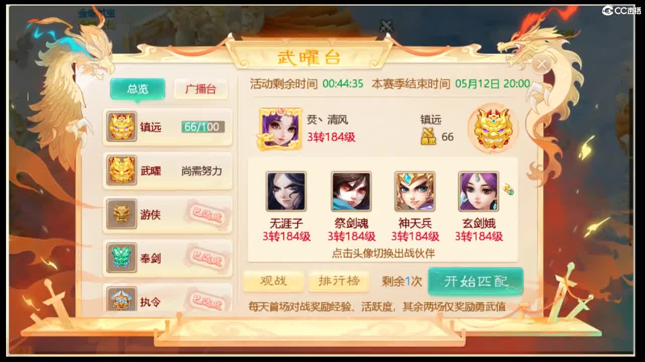 新版本，探索一下。 第5段