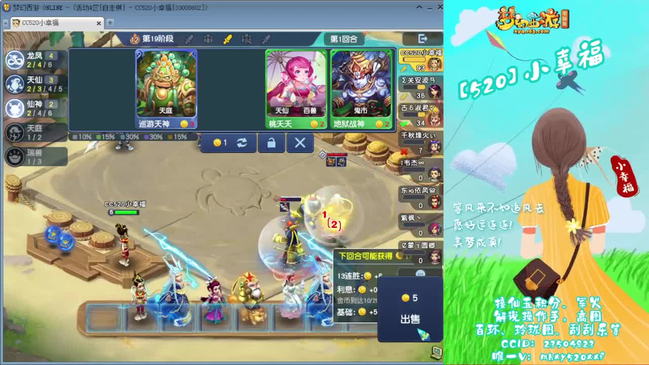 群雄逐鹿❤接玲珑图高图军火解说 第9段