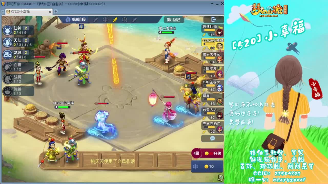 群雄逐鹿❤接玲珑图高图军火解说 第10段