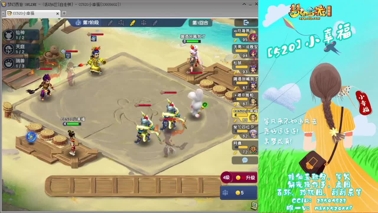 群雄逐鹿❤接玲珑图高图军火解说 第11段