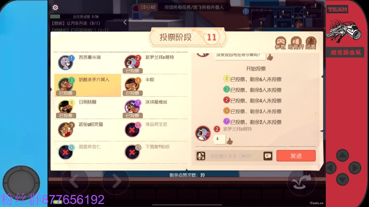 需要粉丝卡~ 第1段
