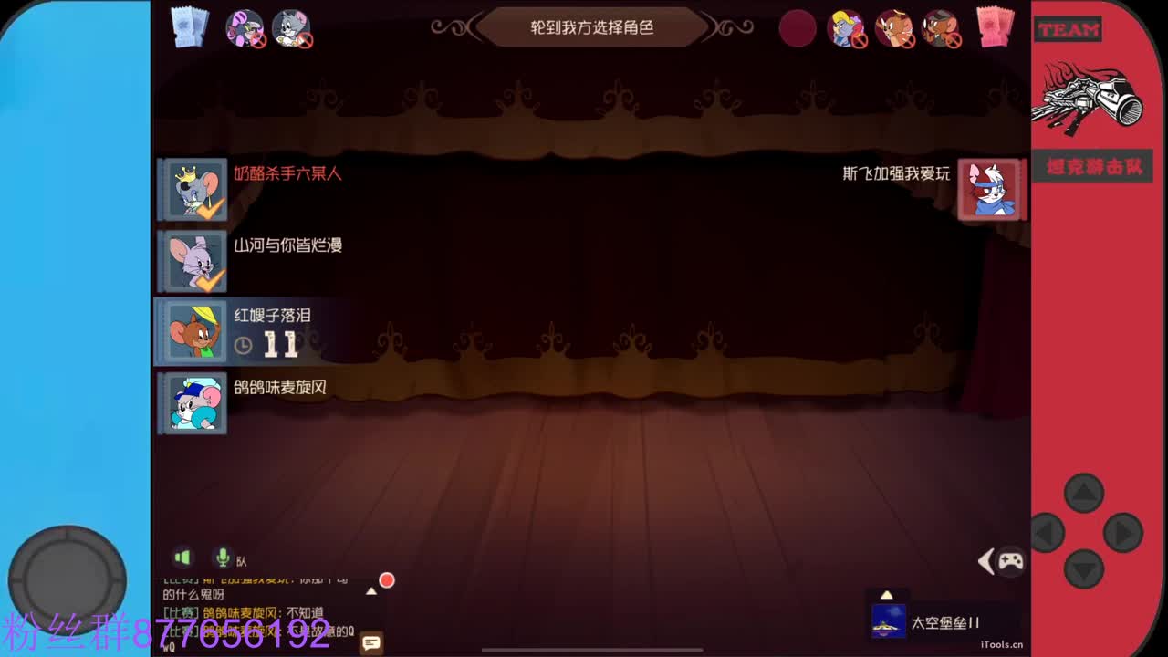 需要粉丝卡~ 第4段