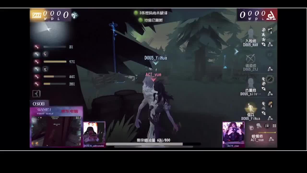 输赢是常态 第1段