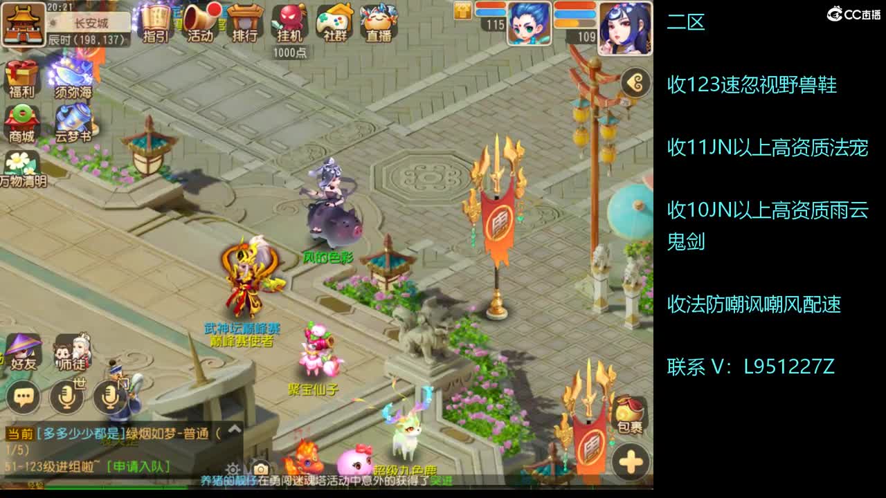 第几分析师？ 第5段