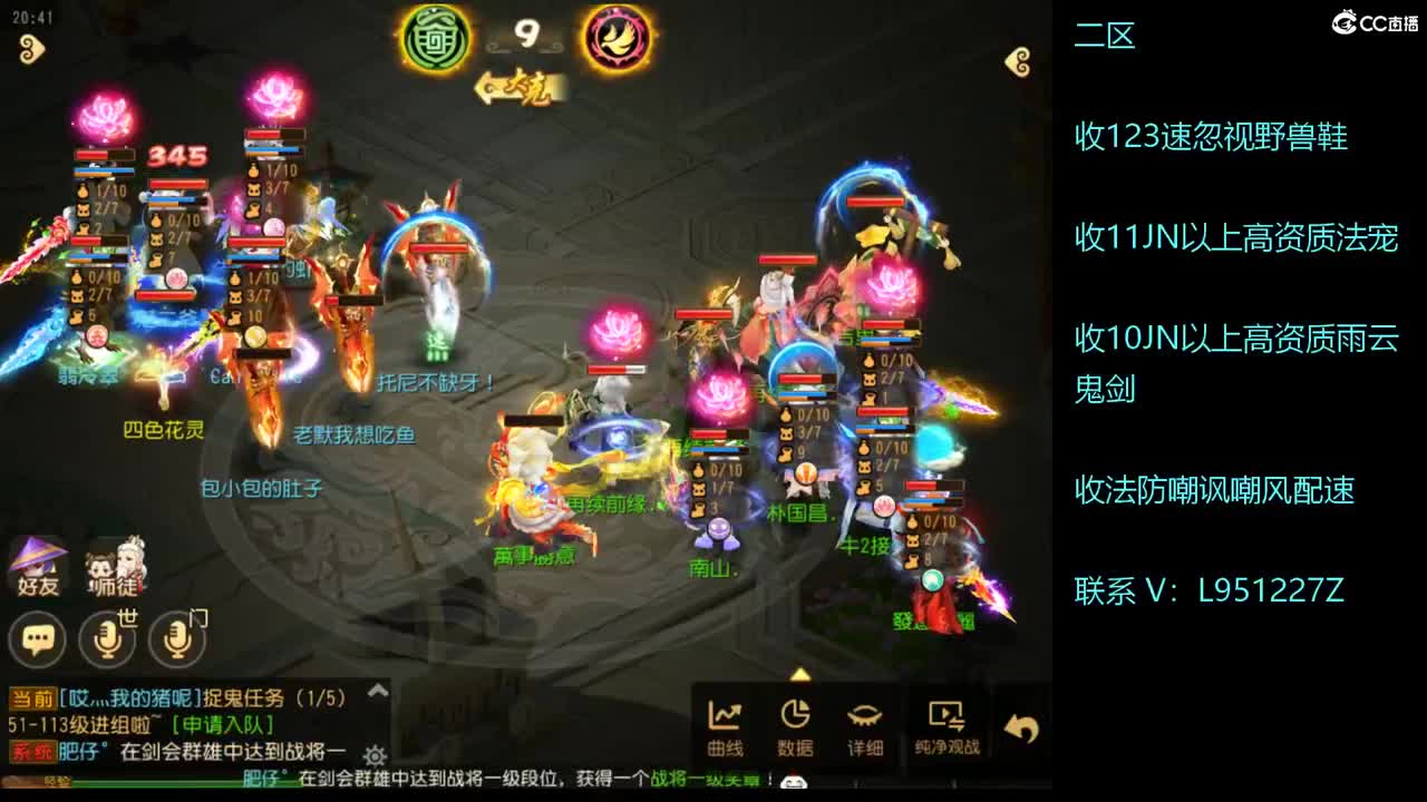 第几分析师？ 第6段