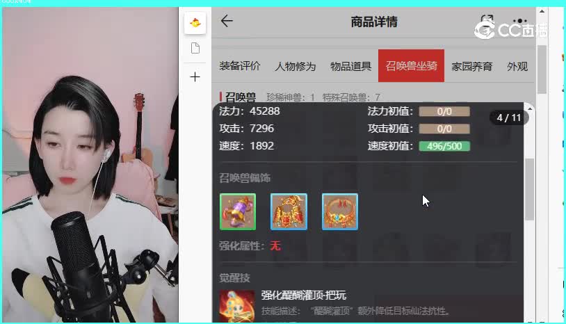 卧虎藏龙男龙