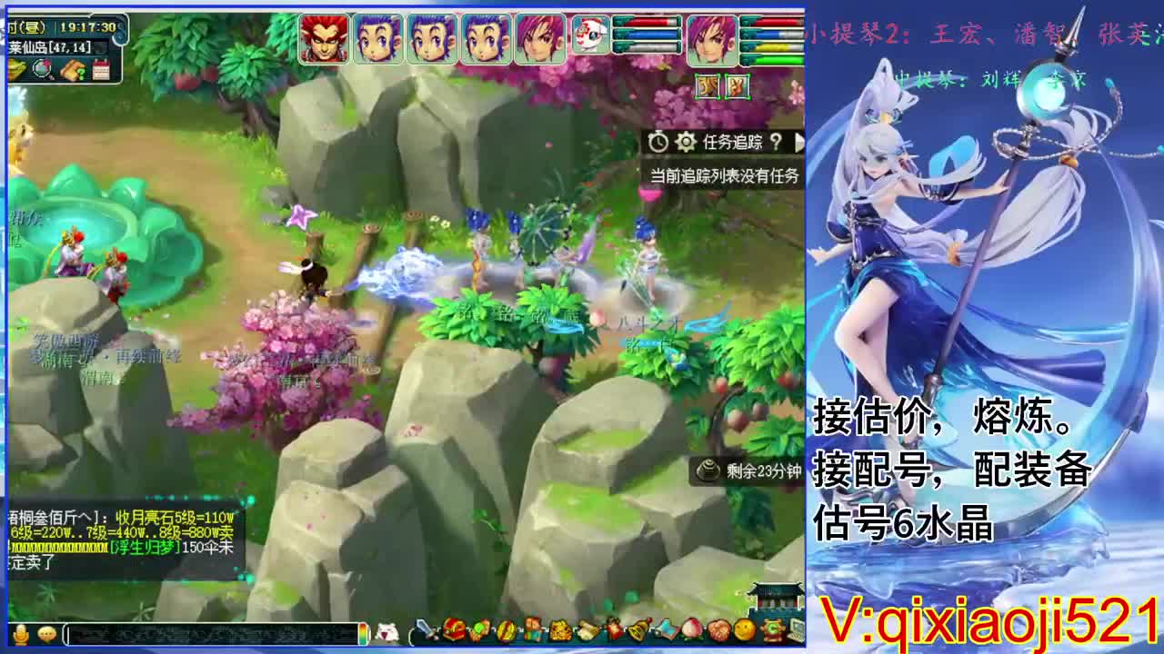 估价熔炼配号，175效率日常直播 第1段