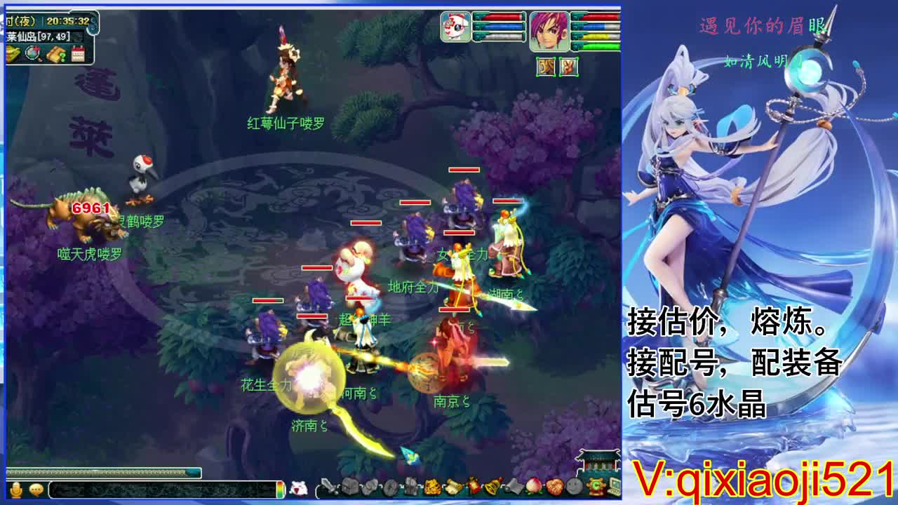 估价熔炼配号，175效率日常直播 第4段