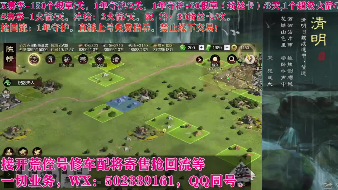 即将失业，卑微陪陪在线听歌 第1段