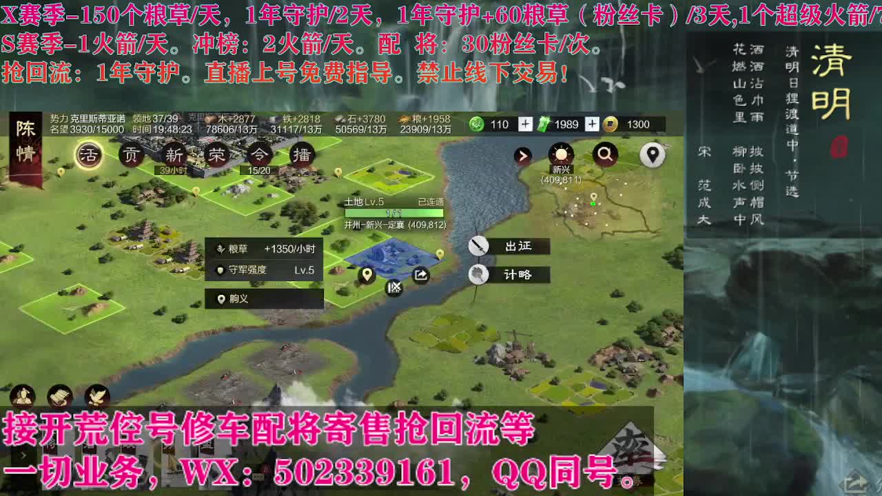 即将失业，卑微陪陪在线听歌 第2段