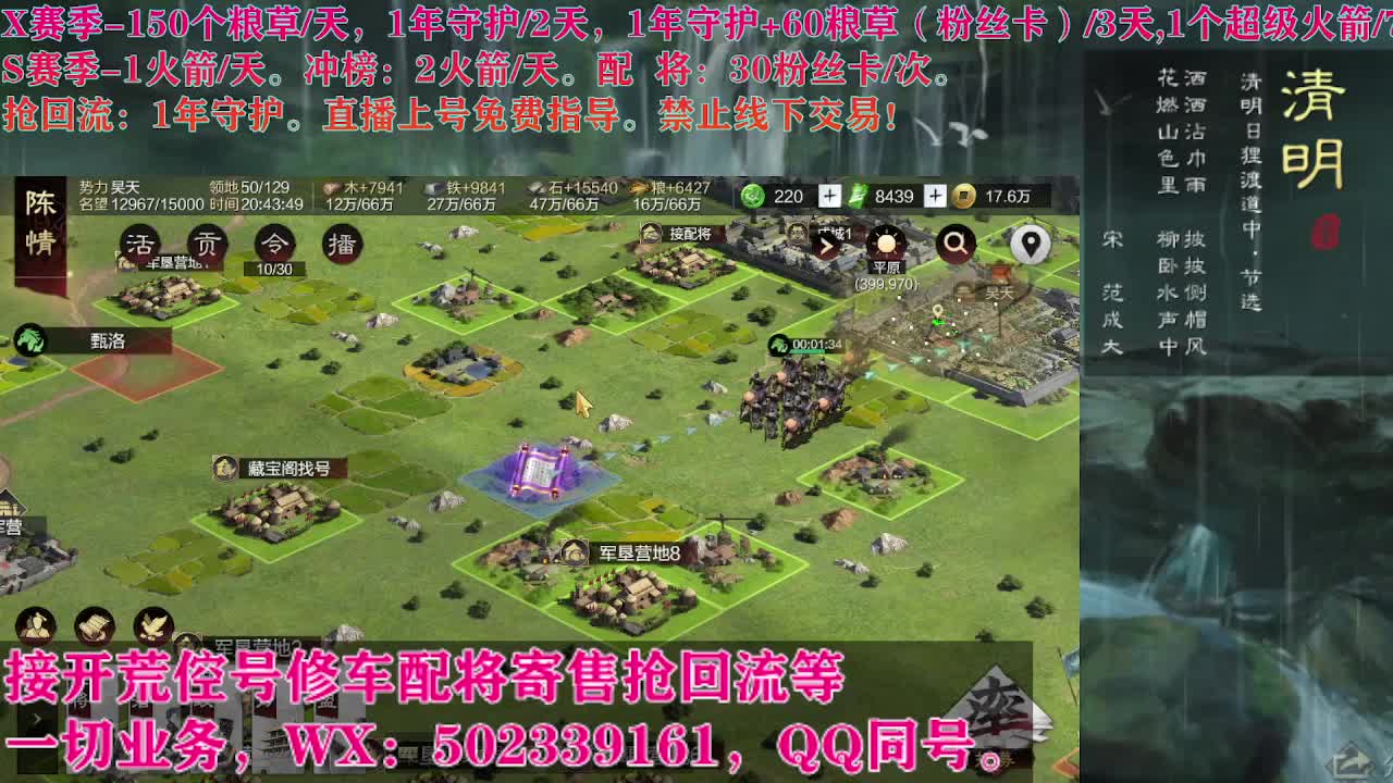 即将失业，卑微陪陪在线听歌 第4段