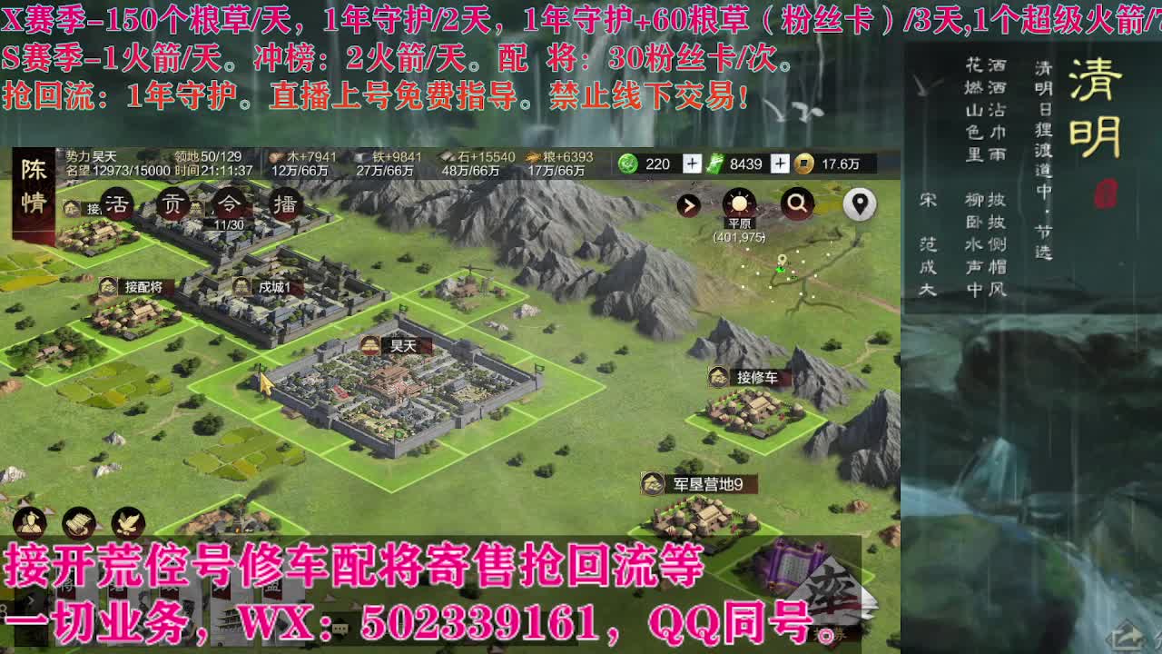 即将失业，卑微陪陪在线听歌 第5段