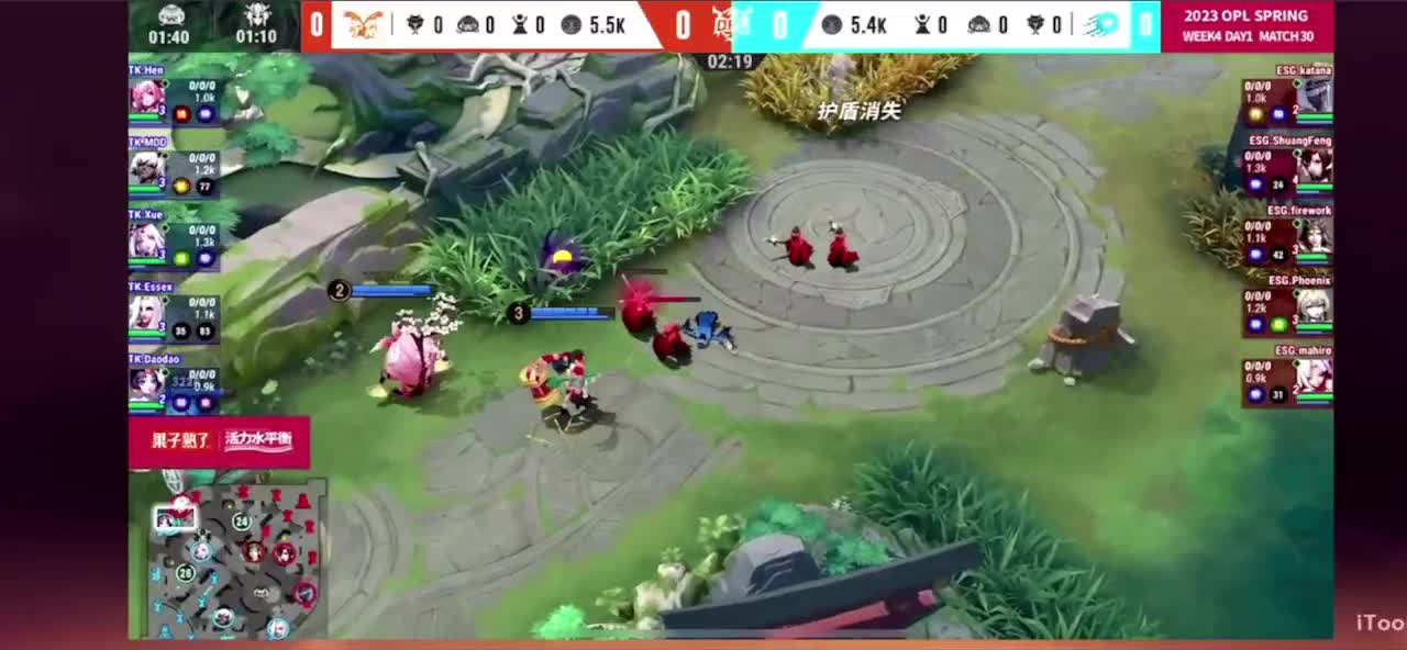 看比赛 第2段