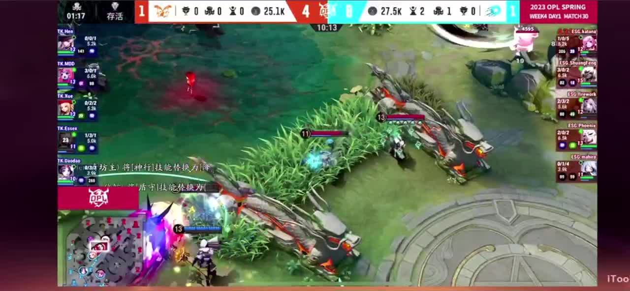 看比赛 第5段