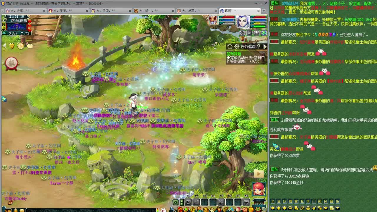 乃姐-接天元指挥寻团队 第4段